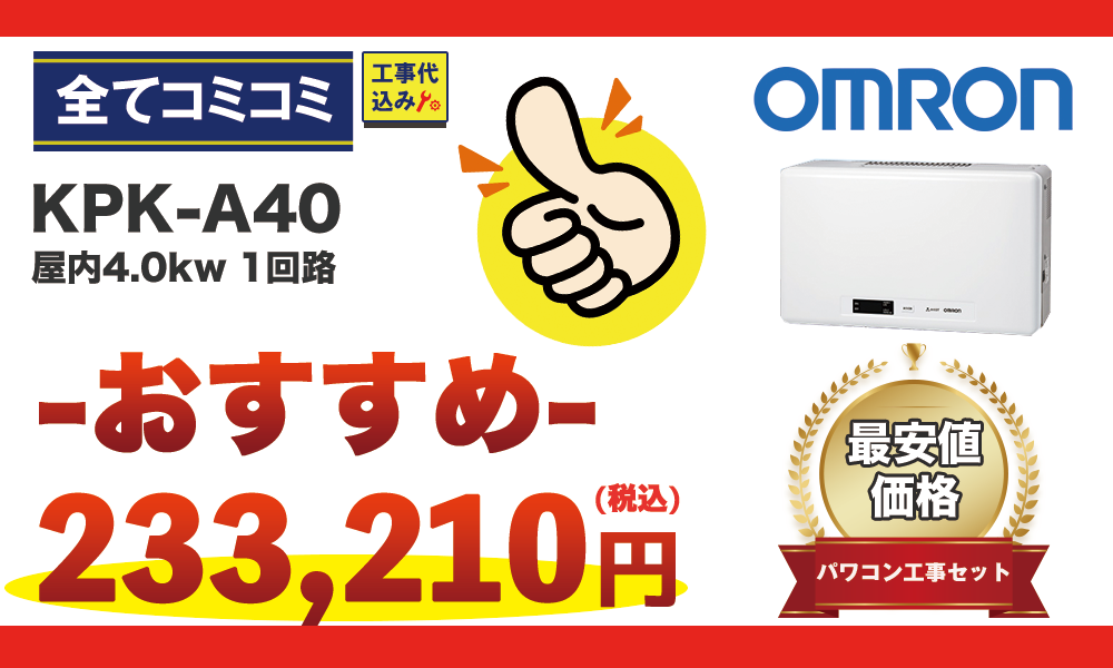 ラインナップ商品